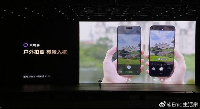 换了屏后手机亮度太暗游戏截图