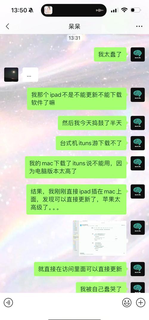 华为平板输入法弹不出来缩略图