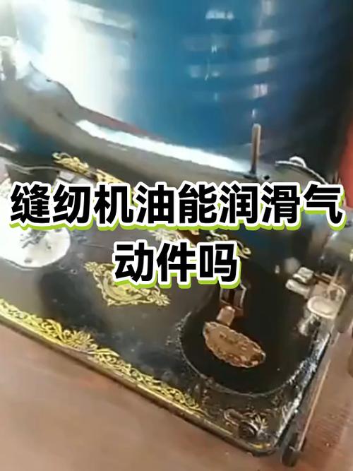 缝纫机配方介绍图标