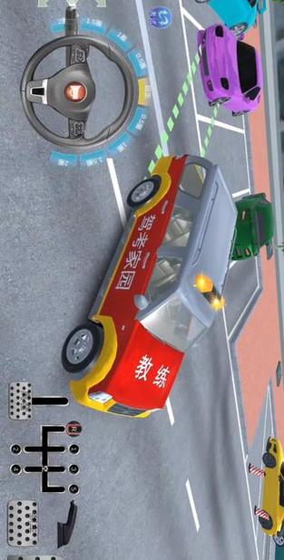 驾考家园免费账号图标