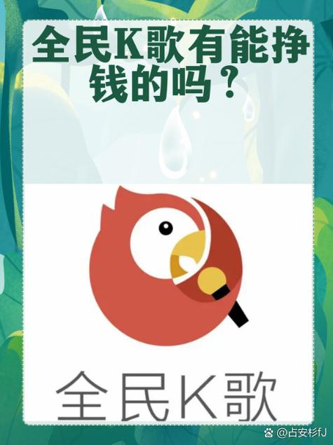 K歌五维分怎么调上去缩略图