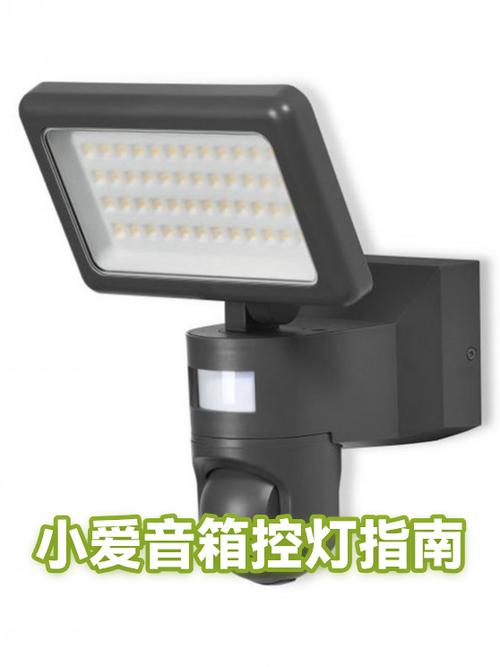 小爱音箱灯光模式设置方法缩略图