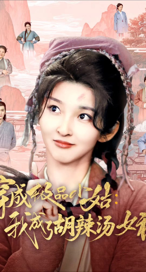我的完美女总裁叶凡免费阅读