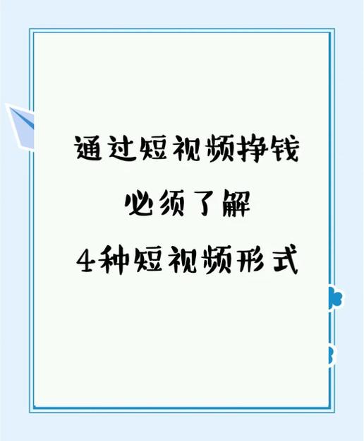 长猿短视频赚钱版的功能介绍图标