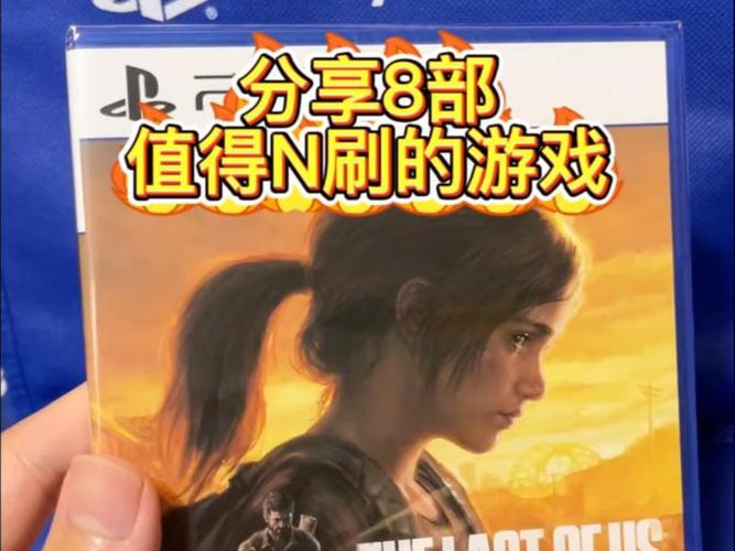ps5刷装备比较爽的游戏缩略图
