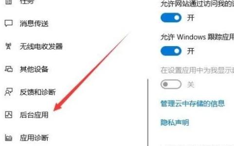 玩游戏卡住了任务管理器切不出来缩略图