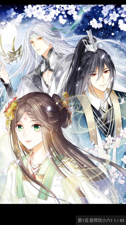 神漫画官方免费下载图标
