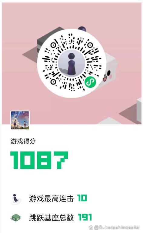 微信小程序游戏修改器哪个好缩略图