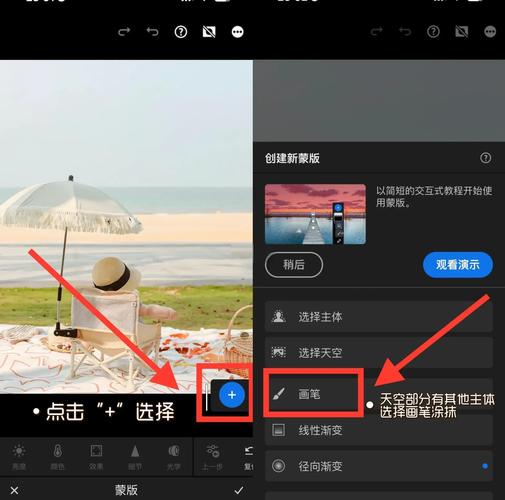 百度云怎么设置背景颜色游戏截图