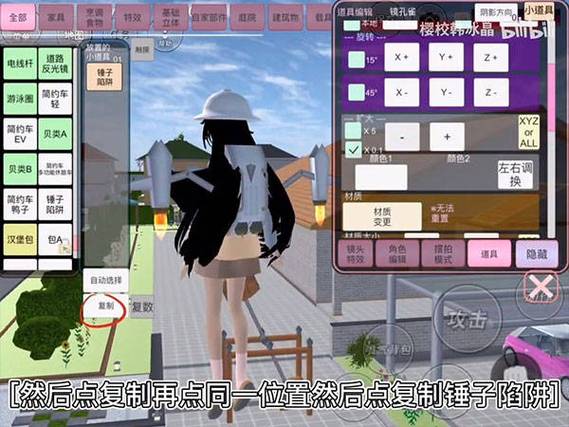 樱花校园模拟器中文版无广告下载2026图标