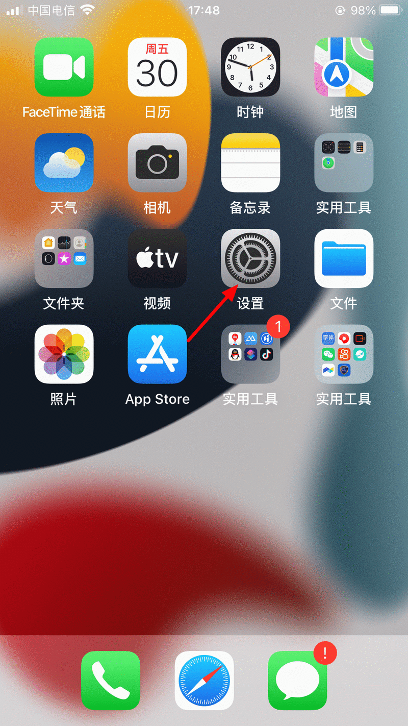 苹果自定义动态锁屏壁纸怎么设置缩略图