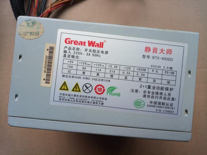 苹果手机如何关闭充电提示音游戏截图