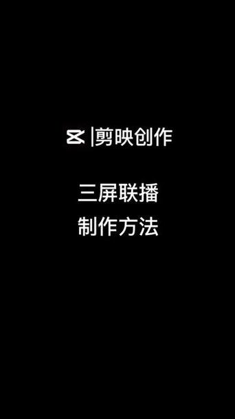 如何把三张图片合成一张图标
