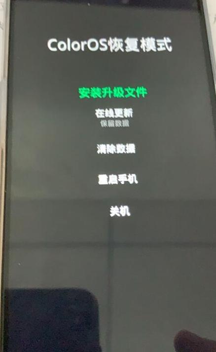 oppo手机一直处在开机状态怎么办