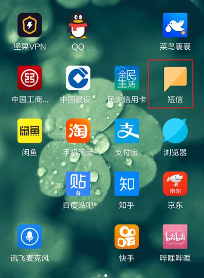小米手机短信送达是对方已经看了吗