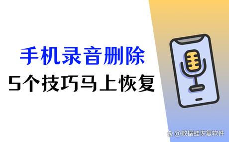 华为手机录音机卸载了怎么恢复图标