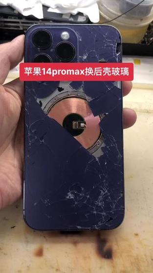 玻璃手机壳摘时裂了怎么修复图标