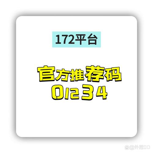 大师兄TV版免费授权码图标