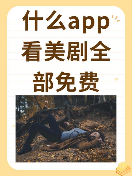 看美剧的网站推荐网址图标