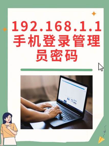 得力考勤机管理员密码忘了缩略图