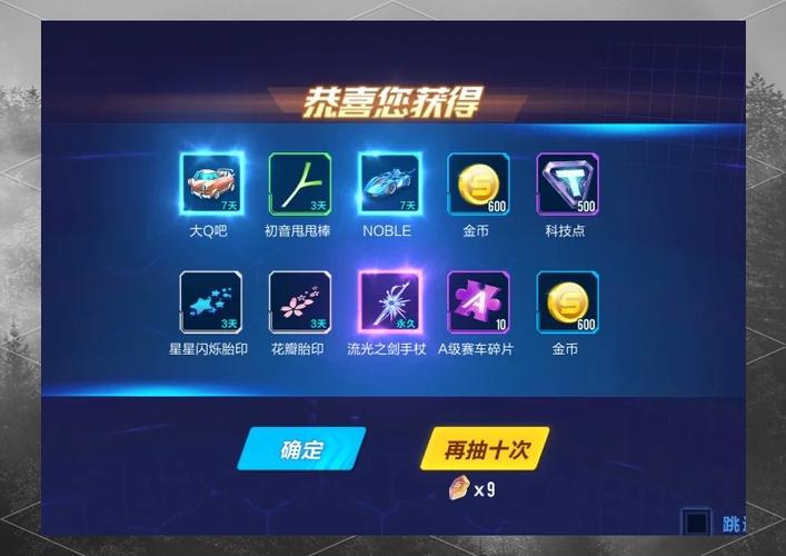 召唤抽奖系统1.9(作弊码)图标