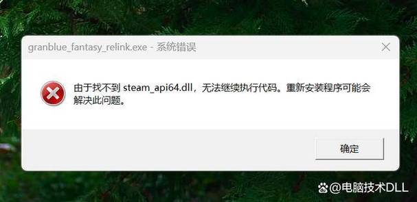 dnf每次登陆都要修复文件图标