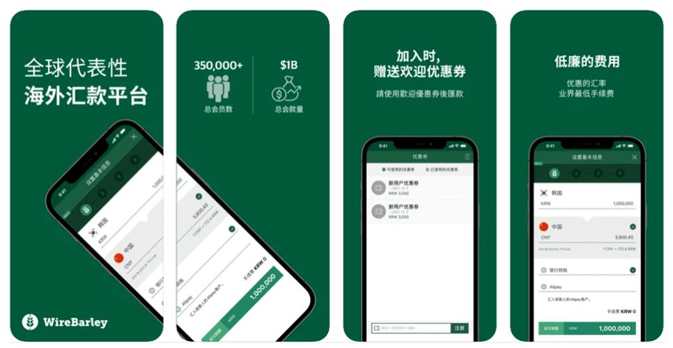 支付宝转账限额了怎么办游戏截图