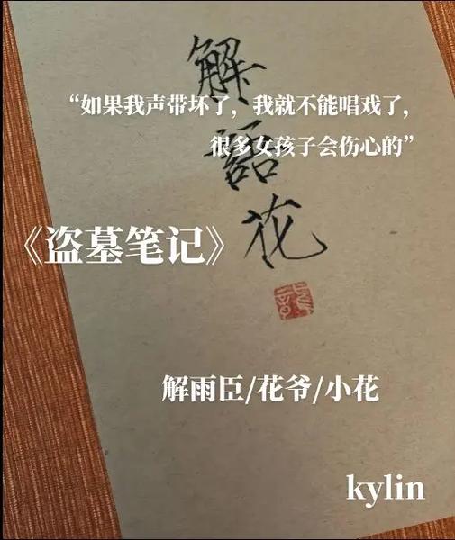 男朋友想着前任又跟我在一起