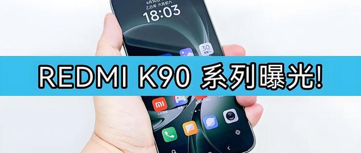 红米k90游戏空间怎么打开图标