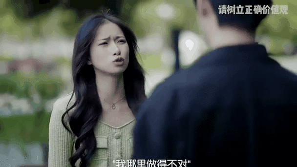 男友说老是想我想入非非