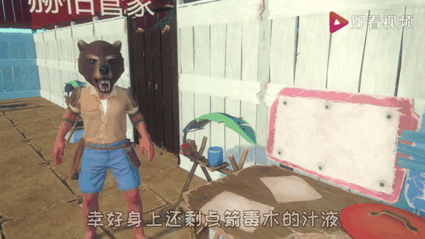 木筏求生辉哥解说全集大全图标
