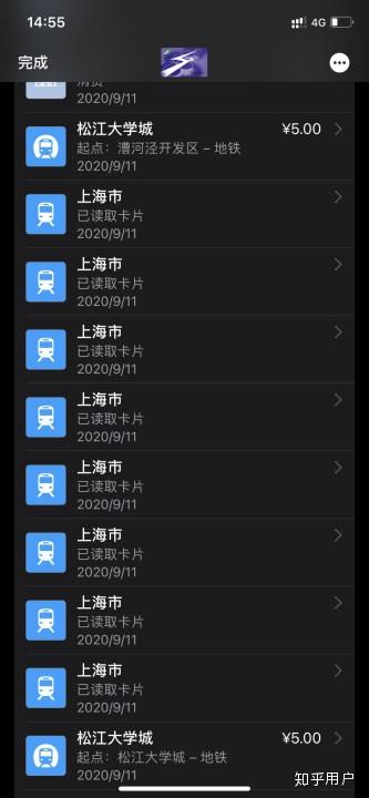 苹果已读取卡片未收费缩略图