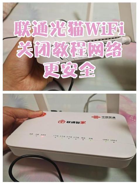 联通光猫坏了可以自己换吗图标