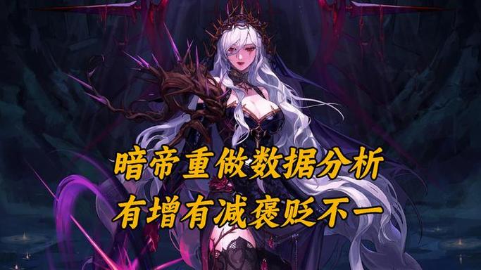 dnf暗帝史诗套最值得培养的三个角色
