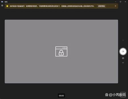 小翼管家怎么分享摄像头图标