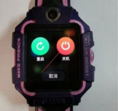 小天才电话手表怎么关闭其他家庭成员控制