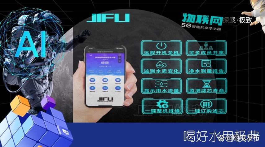 家里有没有必要装净水器缩略图