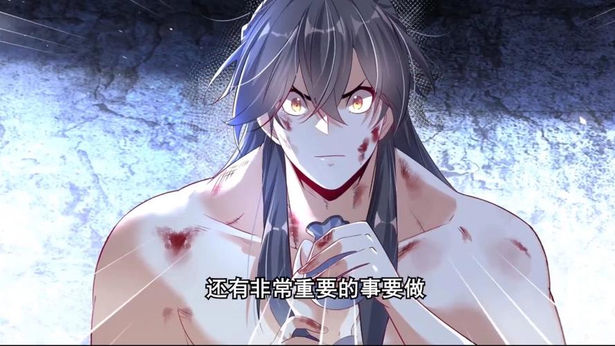 超神:星辰之力,开局获得神级血脉缩略图
