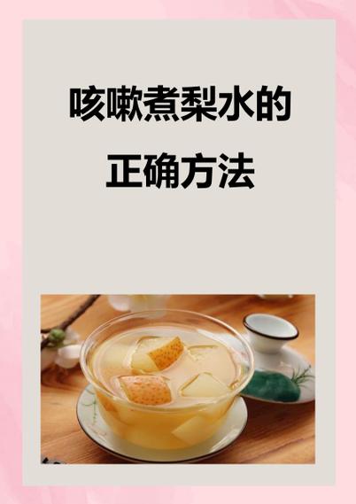 躺下就咳嗽吃什么药好得快图标