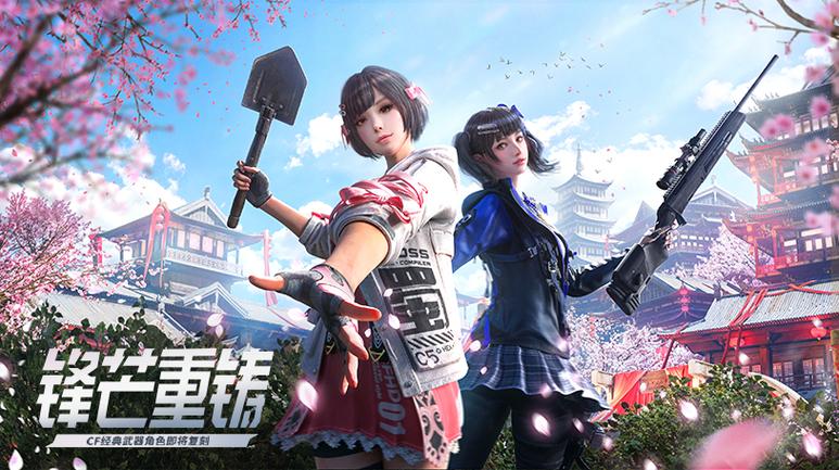 穿越火线手游是什么时候出的游戏截图