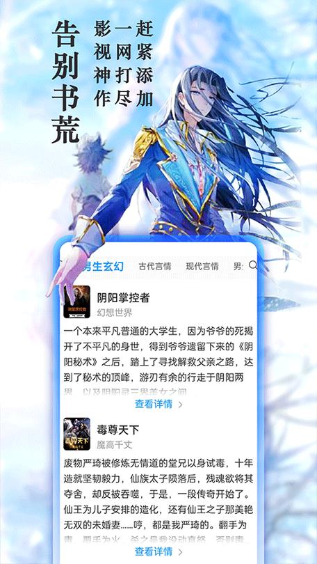 笔趣阁免费漫画app官方下载