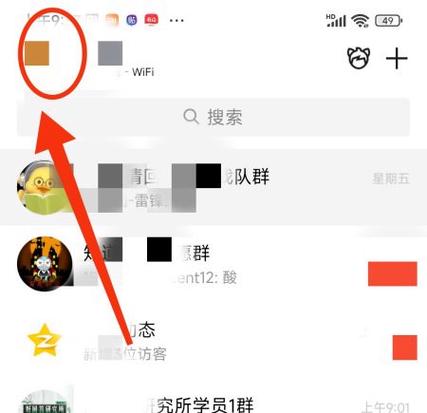 怎么清空qq空间所有东西缩略图