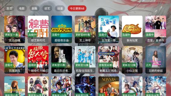 茶杯狐TV版2.3.9.apk最新版本更新内容图标