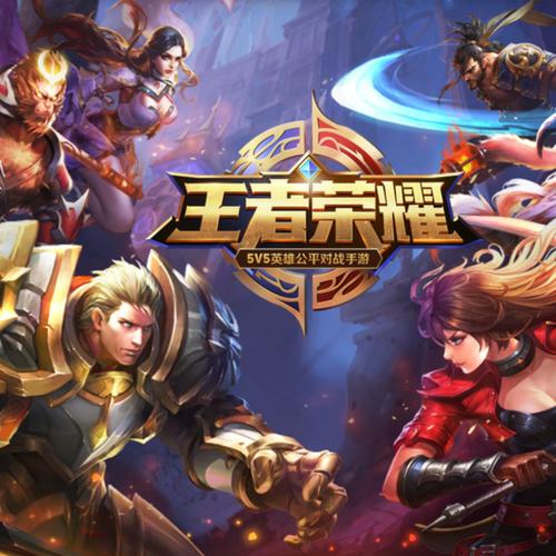 王者荣耀直播封面图片怎么做游戏截图