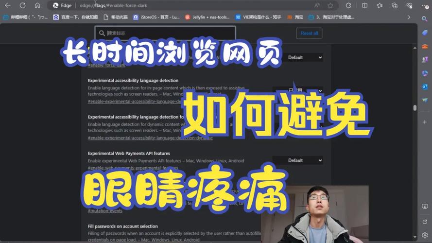 浏览器背景是黑色的怎么调过来缩略图