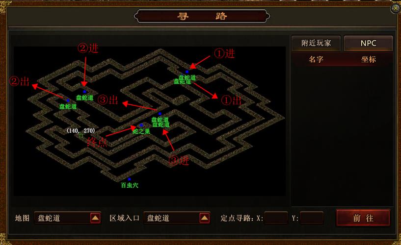 祖玛阁怎么走全图