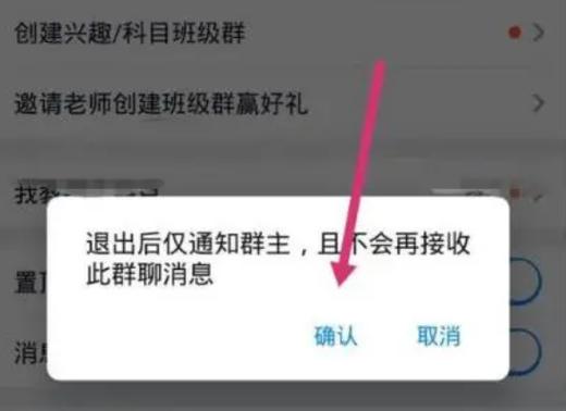 钉钉群文件打开别人会知道吗缩略图