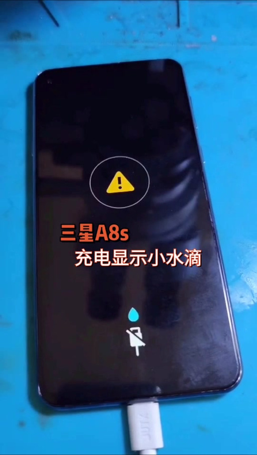 三星电视出现水滴提示怎么办图标