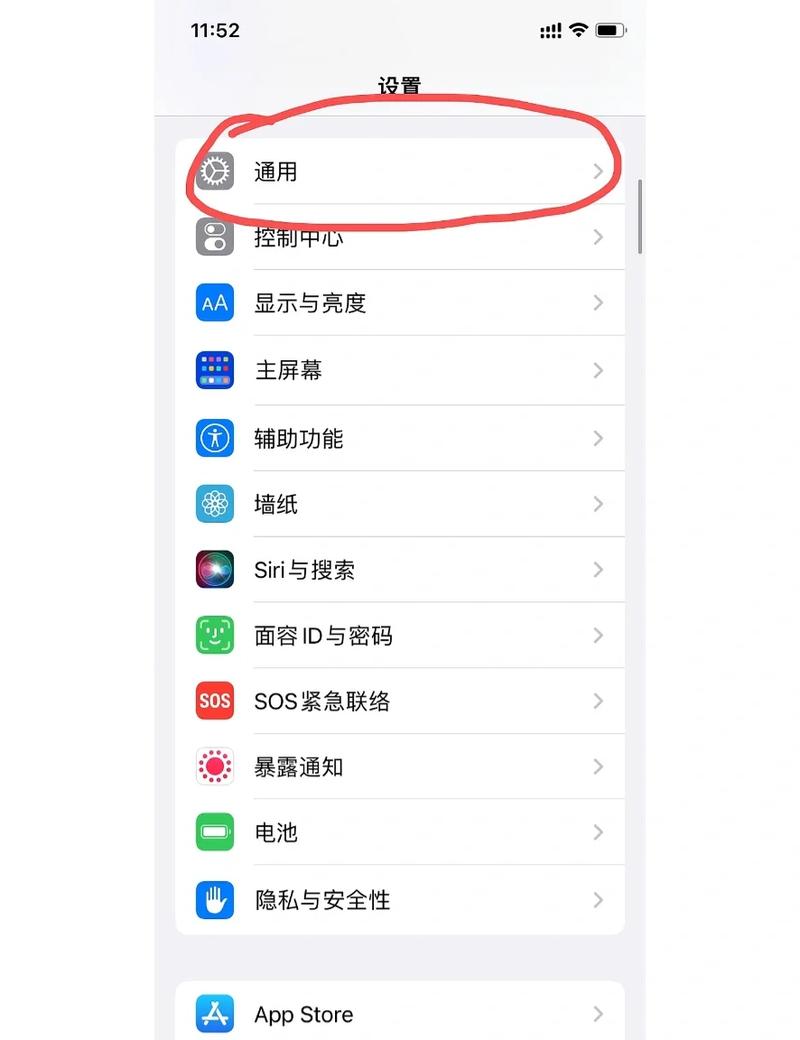 战地4怎么退出聊天框缩略图