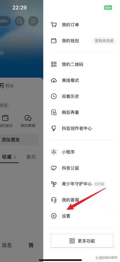 怎样把抖音评论区的字变大图标
